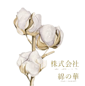 株式会社綿の華